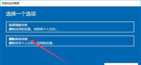 如何在Windows 10上设置电脑密码？遇到问题怎么办？