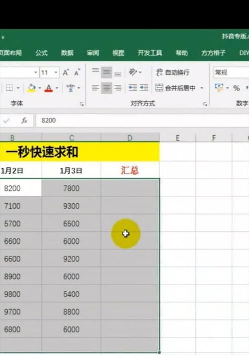 表格制作快速入门？如何高效创建表格？