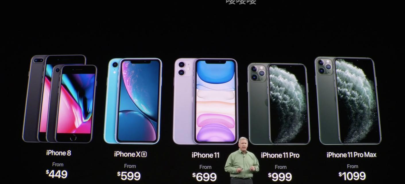 iPhone各机型参数对比在哪里？如何快速找到详细信息？