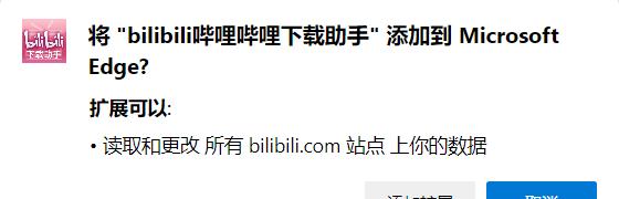 b站视频下载到电脑本地的方法是什么？遇到问题如何解决？