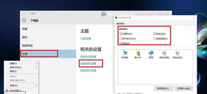 win10风扇控制软件叫什么？如何有效管理电脑散热？