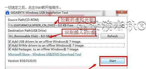 win7电脑密钥如何找回？找不到win7密钥怎么办？