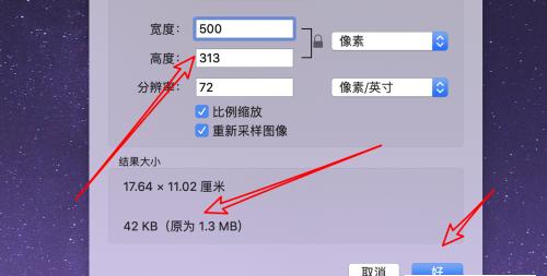 如何在Mac上查看内存使用情况？内存占用过高怎么办？