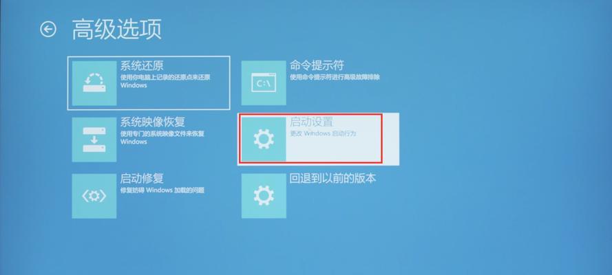 win10截图快捷键如何修改？遇到问题怎么办？