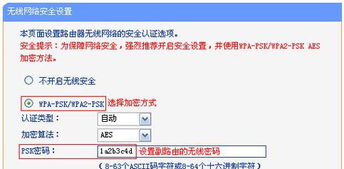 旧路由器设置无线桥接功能的方法是什么？遇到问题如何解决？