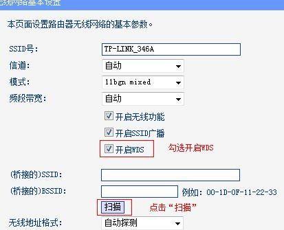 旧路由器设置无线桥接功能的方法是什么？遇到问题如何解决？