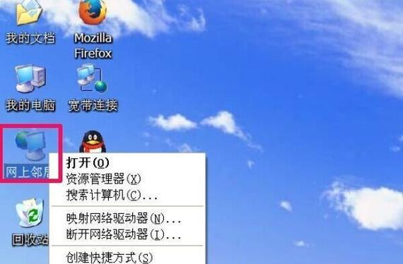 电脑的ip地址在哪里找？如何快速定位网络配置信息？