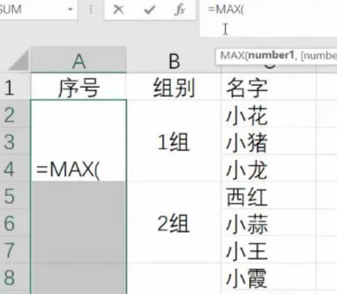 如何使用两个单元格合并的函数？合并单元格函数常见问题解答？