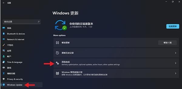 怎么更新win10系统版本升级？升级过程中常见问题有哪些？