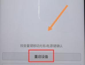 vivo手机忘记密码如何解锁？详细开锁教程在这里！