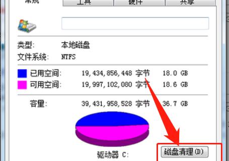 系统盘迁移设置启动步骤是什么？迁移后如何确保系统正常启动？