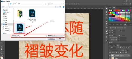 PS字体安装位置是什么？如何查找PS中的字体文件夹？