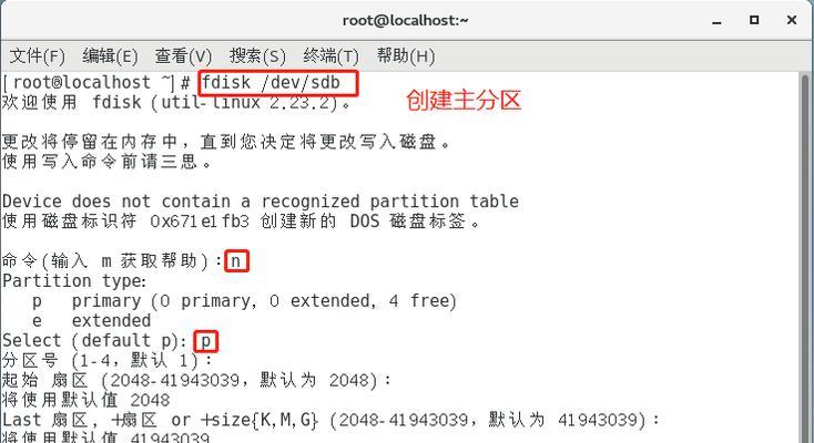 Linux怎么打开文件命令？有哪些常用命令和使用技巧？