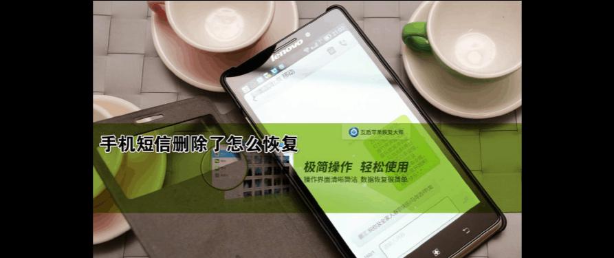 如何将iPhone短信转移到新手机号码？转移过程中需要注意什么？