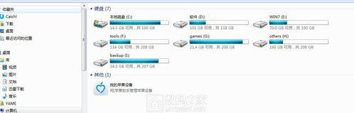 DiskGenius如何修复U盘？遇到问题怎么办？