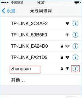 手机wifi打不开是什么原因？如何快速解决？