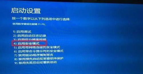 关闭win10自动更新会带来哪些风险和问题？