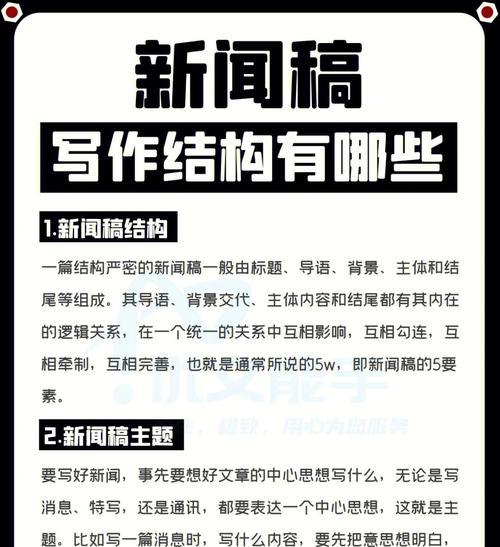 如何开公众号写作？从零开始的步骤和技巧是什么？