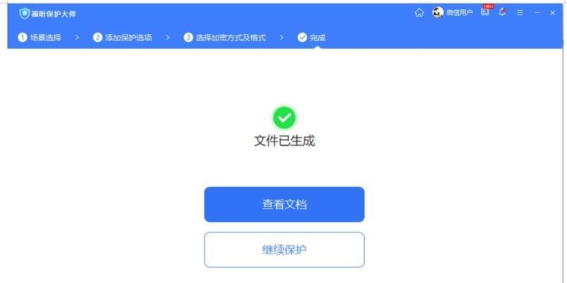 PDF水印检测不到怎么去掉文字？有效方法有哪些？