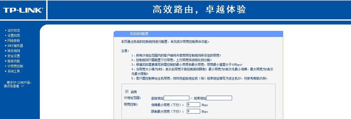 wifi网速太慢了怎么回事？如何快速诊断并提升网络速度？