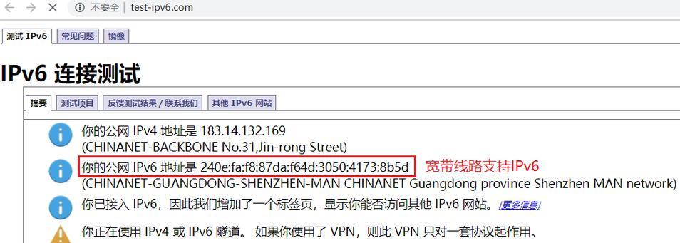 路由器ipv6开启有什么好处？如何开启路由器的ipv6功能？