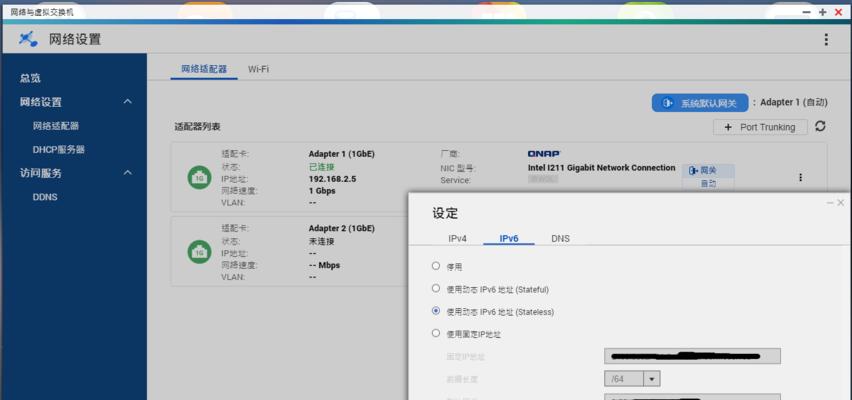 路由器ipv6开启有什么好处？如何开启路由器的ipv6功能？