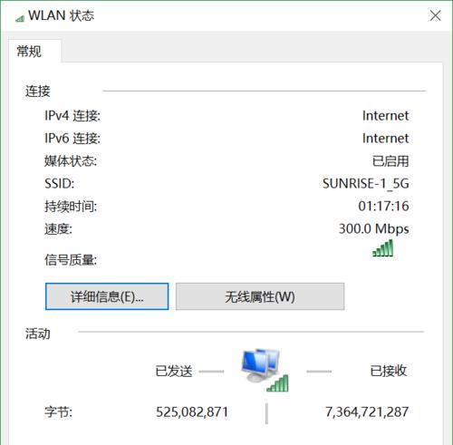 路由器ipv6开启有什么好处？如何开启路由器的ipv6功能？