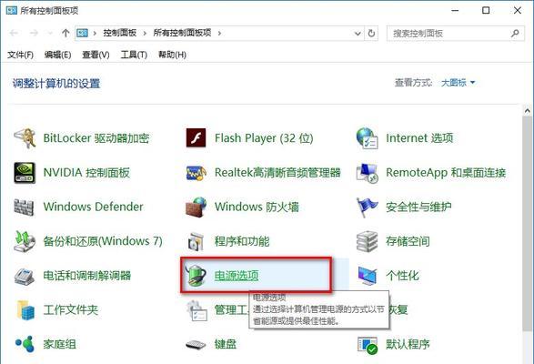 Win10自动关机时间设置方法是什么？如何避免设置错误导致的问题？