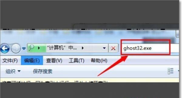 esd文件能用ghost安装吗？如何操作？