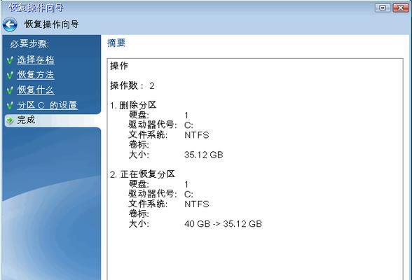 磁盘管理合并分区文件遇到问题怎么办？步骤和注意事项是什么？