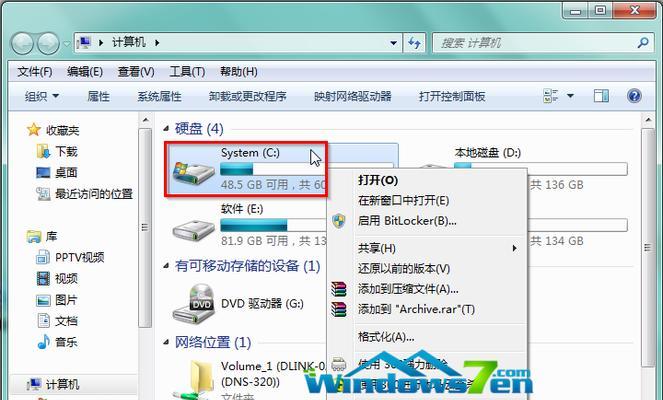 电脑win7c盘清理到最干净的方法是什么？清理后如何保持系统流畅？