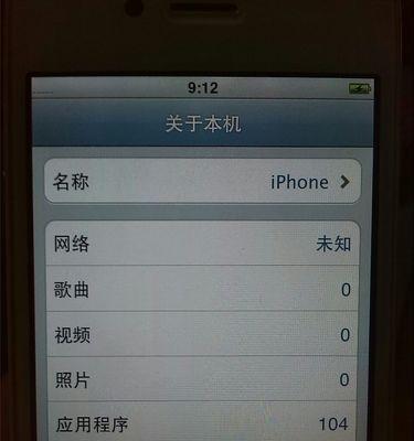 iPhone屏幕失灵了怎么办？快速解决方法大公开？