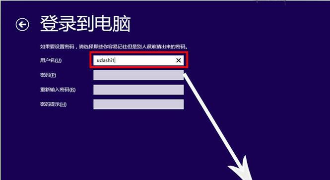 怎么用u盘安装系统教程？安装过程中常见问题有哪些？