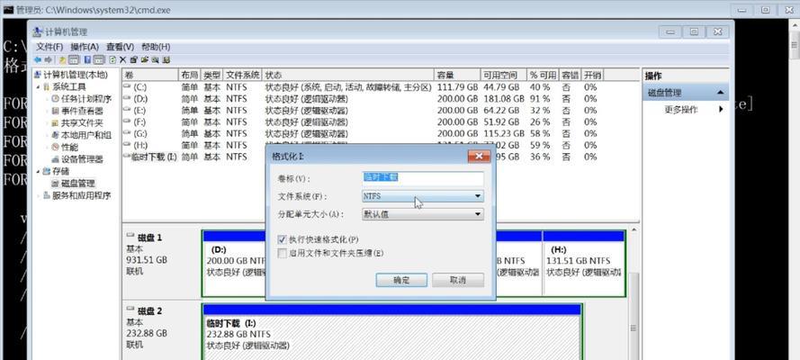 电脑格式化后数据恢复方法是什么？需要多长时间？