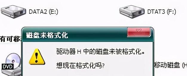 电脑格式化后数据恢复方法是什么？需要多长时间？