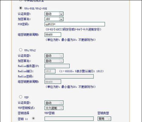 手机上查看路由器密码的步骤是什么？忘记密码后如何恢复访问？