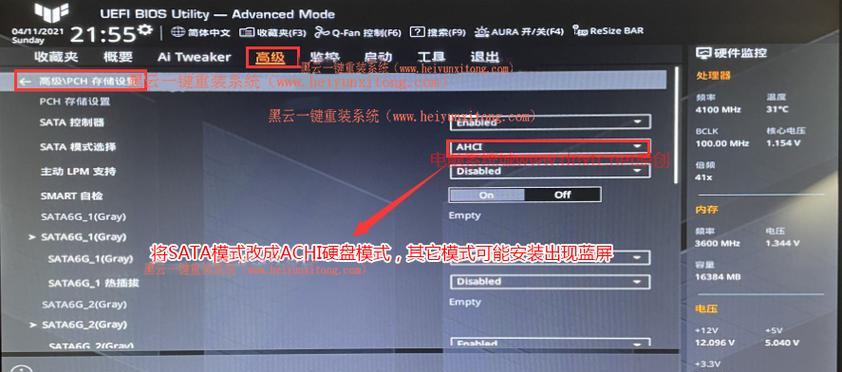 win10如何进入bios模式？哪个键可以启动bios设置？