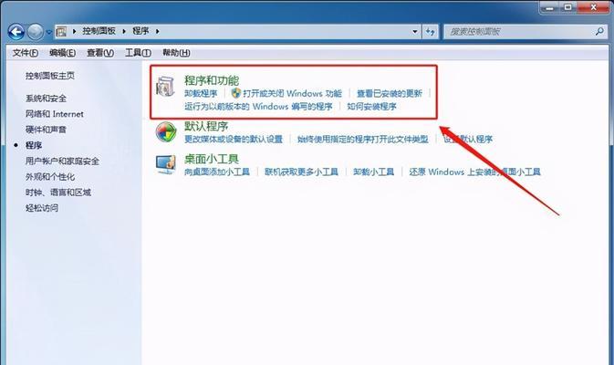 如何在Windows 7中更改默认浏览器？步骤和常见问题解答？