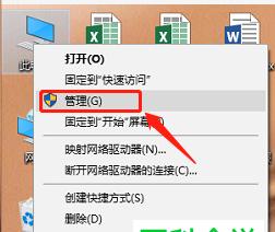 两台电脑切换使用一个显示器的方法是什么？