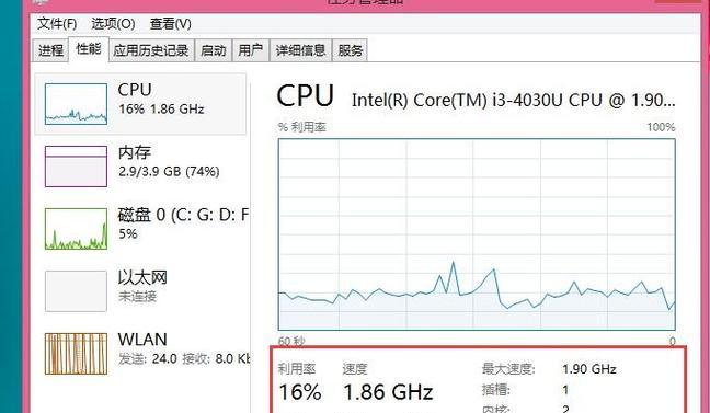 电脑配置怎么看？在哪里查看电脑配置信息？