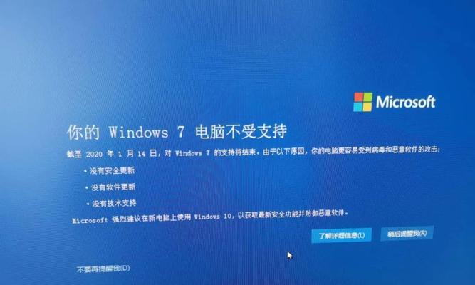 win7怎么进入安全模式启动？详细步骤是什么？