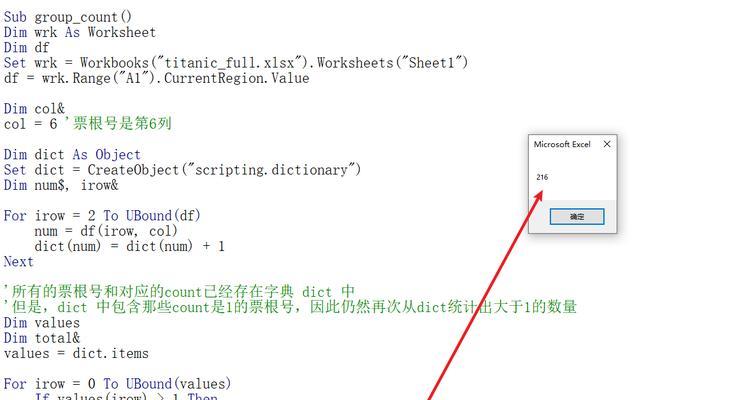 VBA数组操作方法大全图解？如何高效使用VBA数组？