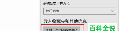 网页收藏夹隐藏了怎么恢复正常？收藏夹无法显示的解决方法是什么？