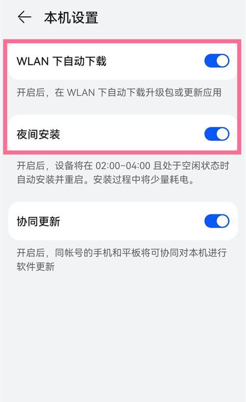 手机系统升级软件有哪些？如何选择适合自己的升级工具？