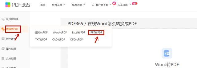 怎么修改pdf文件内容文字？有哪些简单方法？