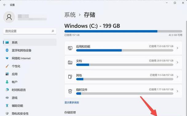 Windows10如何清理C盘空间？有效步骤是什么？