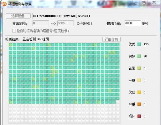 移动硬盘无法读取怎么办？修复步骤和常见原因是什么？