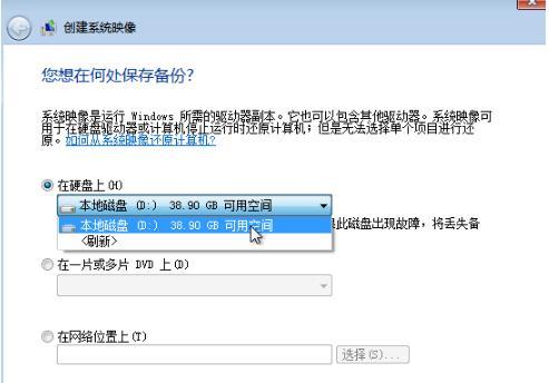 win7系统还原重置怎么做？遇到问题如何解决？