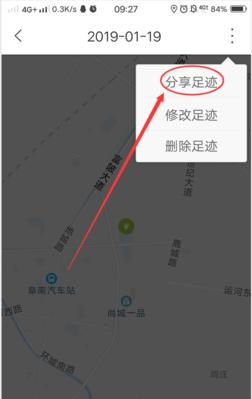 如何在地图上标注自己的店铺？标注后如何管理信息？