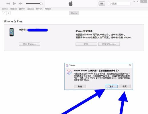 苹果itunes在哪里打开？找不到iTunes怎么办？